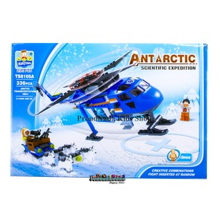 ProudNada Toys ของเล่นเด็กชุดตัวต่อเลโก้แอดแลนตีส(กล่องใหญ่สุดคุ้ม)QIAOLETONG ANTARCTIC TS8105A 336 PCS