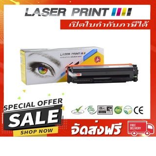 HP CF410X/CF410A 6.5k Laserprint ดำ