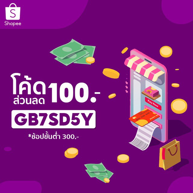 Home Best [100 ลิตร สีดำ] (#245) กล่องพลาสติก มีล้อที่มีขายในโฮมโปร ลังพลาสติก ขนาด 100 ลิตร แข็งแรง
