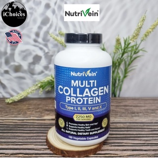 มัลติ คอลลาเจน Nutrivein® Multi Collagen Protein (Type I, II, III, V and X) 2250 mg 180 Vegetable Capsules