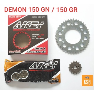 ชุดโซ่ สเตอร์ DEMON 150GN/GR AKEI อย่างดี โซ่ข้อหนา 428H ได้ทั้งชุด 3 ชิ้น