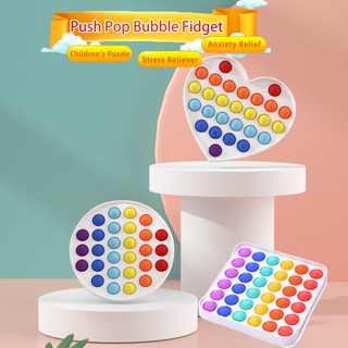 Pop it ของแท้ ปุ่มกดของเล่นสีรุ้ง ของเล่นกดคลายเครียด push Pop it fidget ของเล่นบีบคลายเครียดสำหรับเด็ก อายุ push pop bubble Fidget Sensory Toy Stress Relief ของเล่นเสริมพัฒนาการ ปุ่มกดของเล่น pop it สีรุ้ง fidget toys for Children Adults