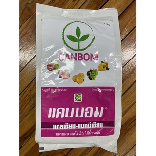 แคนบอม (Canbom) แคลเซียม-แมกนีเซียม