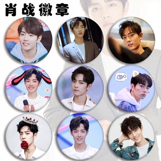 จี้เข็มกลัด รูป Xiao Zhan