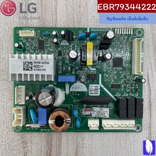 PCB Assembly,Main แผงวงจรตู้เย็น ของแท้จากศูนย์ LG100%  Part No : EBR79344222