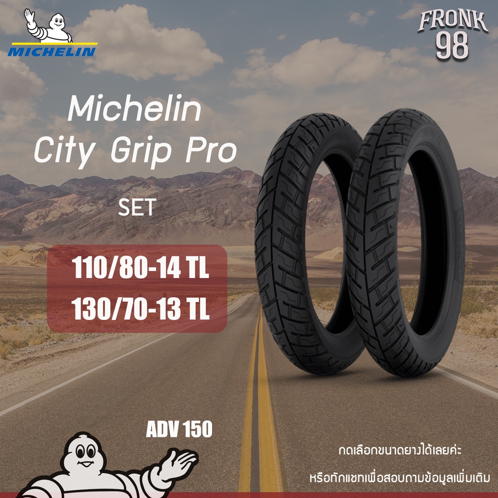 Michelin City Grip Pro Tl Set