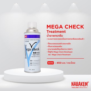 MEGACHECK (CLEANER) สีฟ้า น้ำยาทดสอบรอยร้าว น้ำยาเช็ครอยร้าว ขนาด 450 มล.