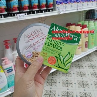 Instituto Espanol Radiant SKIN 200g.ของเเถมหมดนะคะ