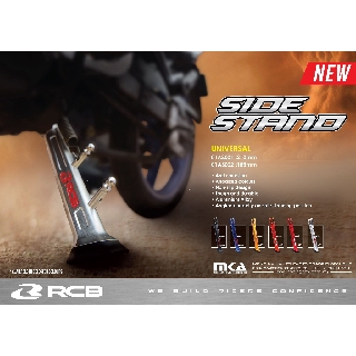 Rcb ขาตั้งโลหะผสม 185 มม. สําหรับ HONDA RS150R &amp; OTHER (RCB)