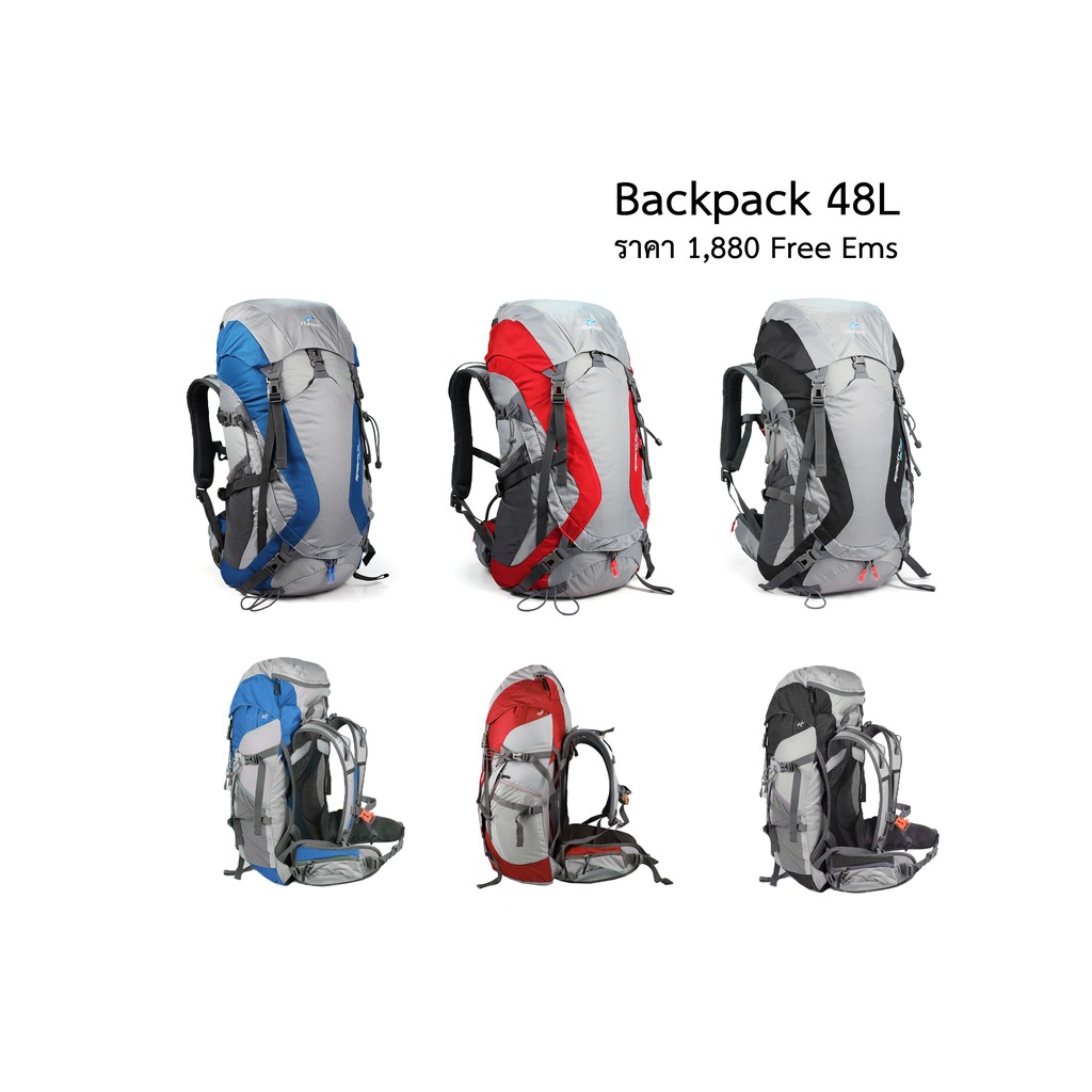 กระเป๋า เป้ Backpack 48L แถมฟรี Raincover