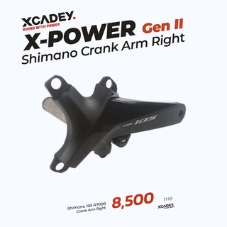 Xcadey Xpower ข้างขวา Shimano 105 R7000