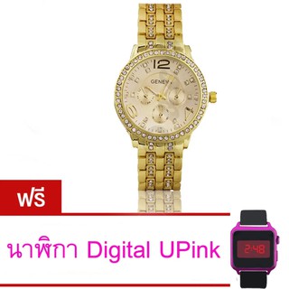 GENEVA The New Watch 2017นาฬิกาข้อมือแฟชั่นผู้หญิงGold สาย StainlessแถมฟรีLED Touch watch Smart Watch Style รุ่นUPink