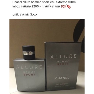 Chanel ตัวยากนานๆได้มาขายค่ะ ไม่ค่อยมี 2800.-เท่านั้นนนChanel ตัวยากนานๆได้มาขายค่ะ ไม่ค่อยมี 2800.-เท่านั้นนนChanel ตัว