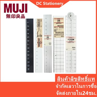 Muji ไม้บรรทัดแบบพกพา ขนาดเล็ก 15 ซม.