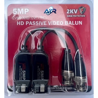 5MP บาลันสำหรับกล้องวงจรปิด CVBS/AHD/TVI/CVI Connector 8mp RJ45 Active Bnc HD Passive Video Balun Cable for Cctv system