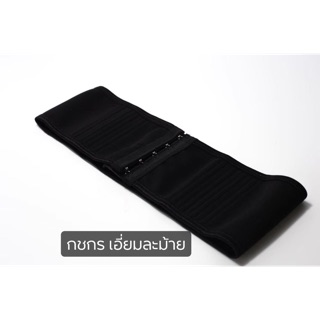 แผ่นเสริมรัดหน้าท้องราคาส่ง.  🌈ส่งฟรีems🌈