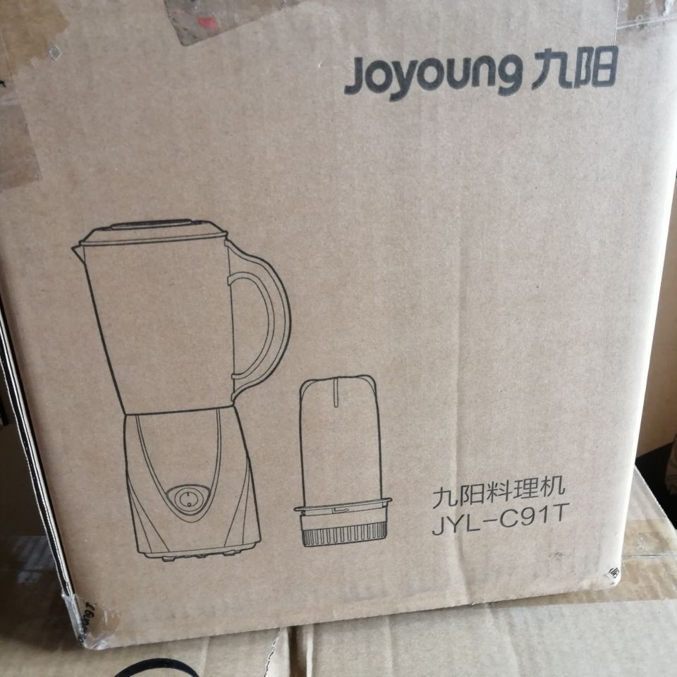 ของแท้ Joyoung Joyoung JYL-C91T นมถั่วเหลืองเครื่องคั้นน้ำผลไม้เครื่องปั่นมัลติฟังก์ชั่น 2 ถ้วย 2 มีด