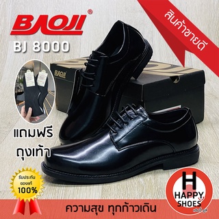 🚚ส่งเร็ว🚛ส่งด่วนจ้า 🧦🆓แถมฟรี!!!ถุงเท้าข้อสั้น1คู่😆รองเท้าคัทชูหนังชาย BAOJI รุ่นBJ8000(เบอร์ 39-45) Handsome and elegant