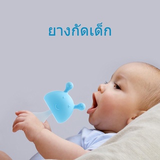 ยางกัดสำหรับเด็ก ยางกัดเห็ด ยางกัดซิลิโคนสำหรับเด็กึ ทารกกำจัดการกินนิ้ว SK4300