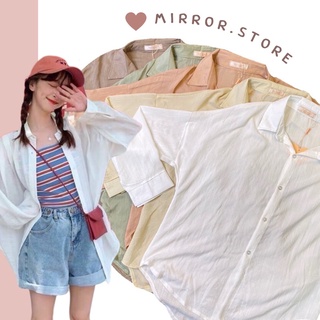 ♡ เสื้อคุมเชิ้ตแขนยาว สีพื้น ป้าย Siwashop น่ารักมาก ♡