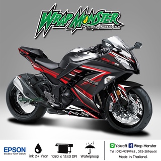 สติ๊กเกอร์แต่งลายรถ Kawasaki Ninja 250, 300 รอบคัน ลาย Speed Team