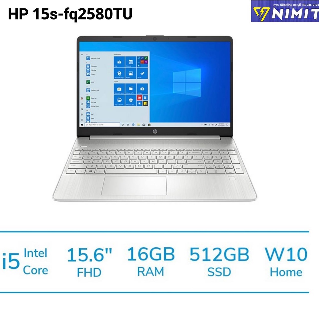 โน๊ตบุ๊ค เอชพี Notebook HP 15s-fq2580TU Intel Core i5-1135G7/Ram16 GB/SSD 512 GB/จอ 15.6 FHD/ Intel Iris Xe /Win 10H
