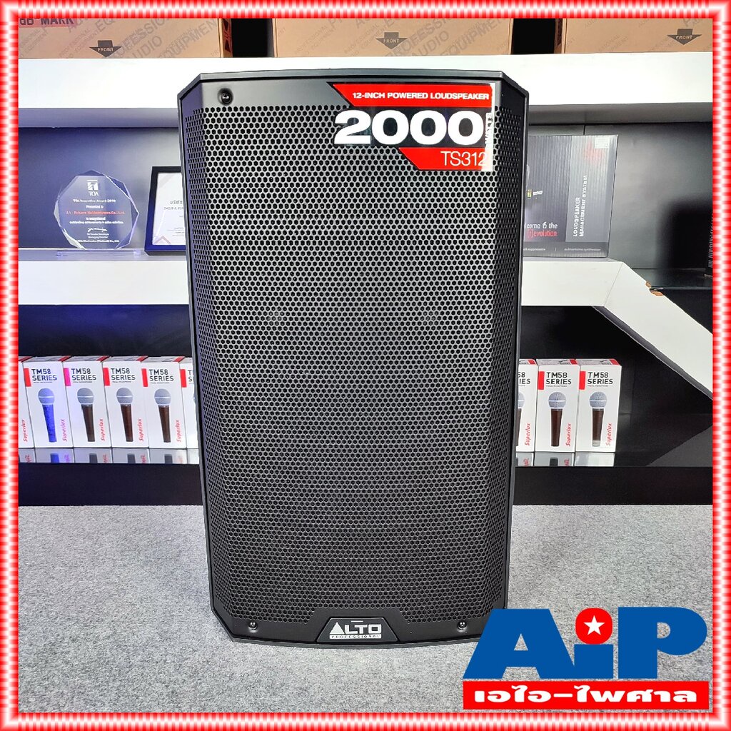 1ใบ ALTO TS312 ตู้ลำโพง 12นิ้ว ACTIVE (ราคาสินค้าต่อ 1 ใบครับ) TS 312 TS-312 ตู้ลำโพง มีแอมป์ active speaker
