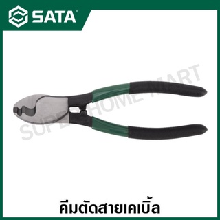 SATA คีมตัดสายเคเบิ้ล ขนาด 6 นิ้ว และ 8 นิ้ว รุ่น 72501 , 72502 ( Cable Cutting Pliers )