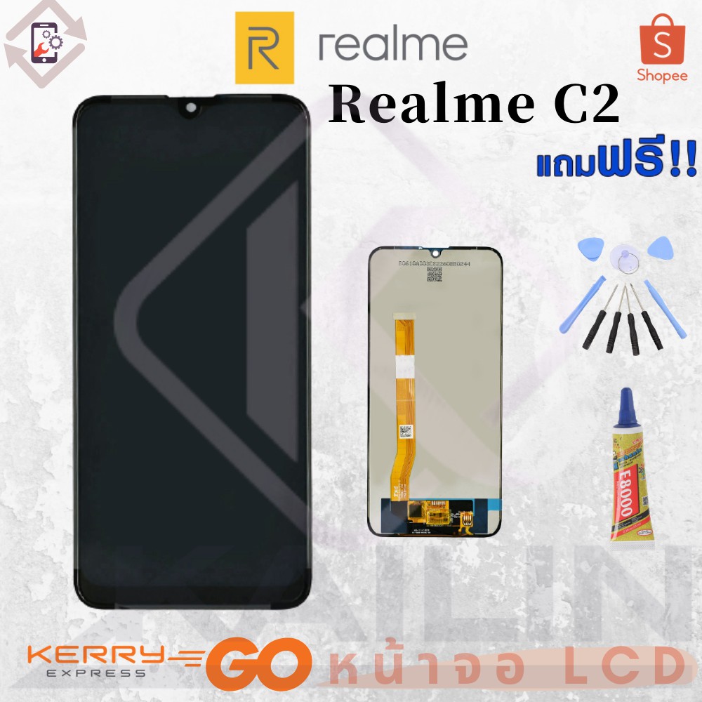 KaiLin หน้าจอยกชุด LCD+ทัสกรีน For Realme C2 (RMX 1945)