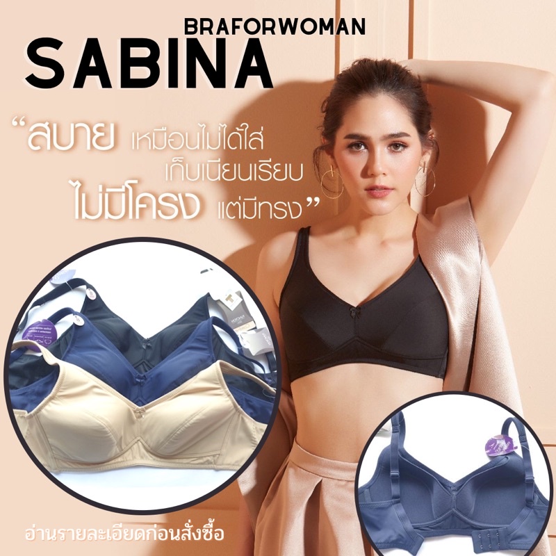 Sabina เสื้อชั้นใน รุ่น Function Bra Wireless Shape (ไม่มีโครง)รหัส SBO333 *สินค้ามีตำหนิ 10-15% เช่น เปื้อนฝุ่น คราบฝุ่