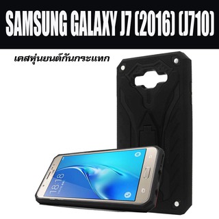 ACT เคส  Samsung Galaxy J7 2016 / J710 / J710 (2016)   ชนิด ฝาหลัง กันกระแทก    ตั้ั้้งได้