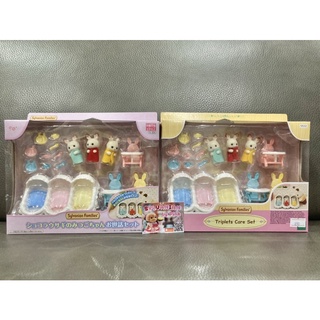 Sylvanian Triplets Care Set มือ 1 กล่องญี่ปุ่น Eng แฝด 3 กระต่าย Chocolate Rabbit Triplets ตุ๊กตา เบบี้