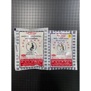 ผงวุ้นสำหรับทำขนม ตรานางเงือก