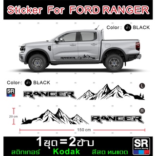 สติกเกอร์ FORD RANGER ลายรถ ภูเขา