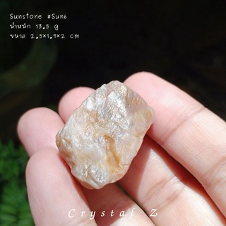 Sunstone | ซันสโตน 💛 #Sun6 #หินดิบ เหลือบประกายทอง ✨☀️