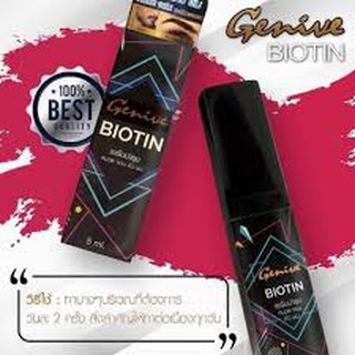 จีนีวี่ ไบโอติน Genive Biotin ปลูกคิ้ว ปลูกหนวด ยาปลูกคิ้ว ยาปลูกหนวด เซรั่มปลูกคิ้ว เซรั่มปลูกหนวดปลูกขนคิ้ว ปลูกผม5มล.