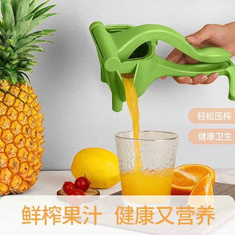 Manual Juicer Multifunctional Household Small Lemon Fruit Juicer