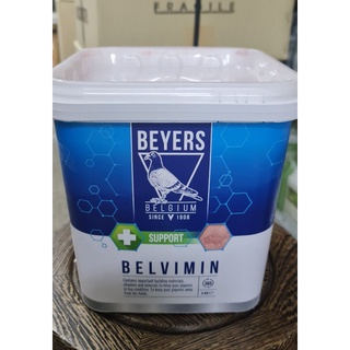 Belvimin ผงแร่ธาตุ (สีชมพู ) ขนาด 5 kg