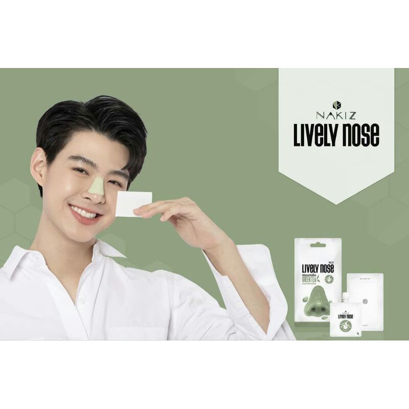 NAKIZ LIVELY NOSE ครีมลอกสิ้วเสี้ยน แบบซอง ขนาด 5 g. [แท้✔100%]