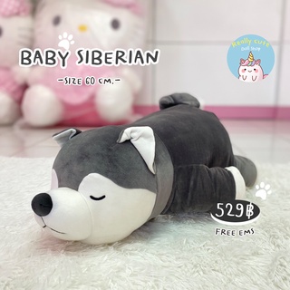 ReallyCute (พร้อมส่ง) ตุ๊กตาหมาไซบีเรียน (YY)