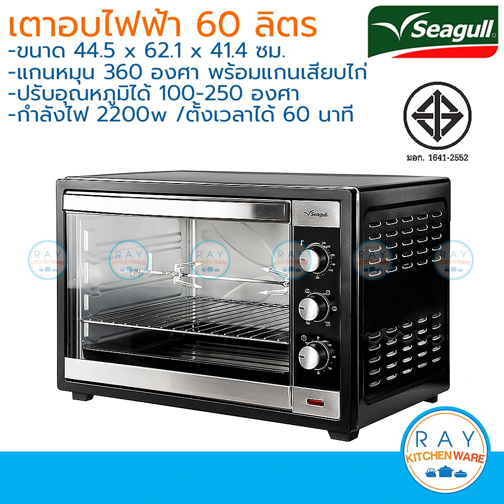 เตาอบหมูไฟฟ้า ถูกที่สุด พร้อมโปรโมชั่น ก.ค. 2023|Biggoเช็คราคาง่ายๆ