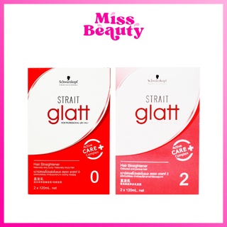 (แบบกล่อง) Schwarzkopf Strait Glatt ชวาร์สคอฟ ยืดผม แกรทท์ 120 ml.