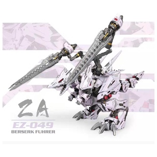 โมเดลหุ่นยนต์ โมเดลZOIDS 1/72 Berserk Fuhrer EZ-049 [ZA Model]