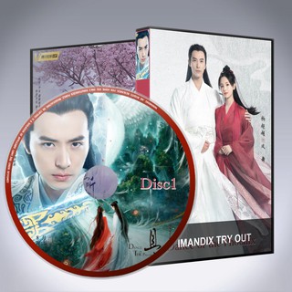 ซีรี่ส์จีน หงส์เริงระบำ Dance of the Phoenix DVD 5 แผ่น พากย์ไทยหรือซับไทย