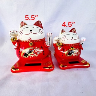 แมวกวัก เชรามิค โซล่าเซล แมว นำโชค  เรียกทรัพย์ แมวกวักญี่ปุน ค้าขาย ร่ำรวย Lucky Cat พร้อมส่ง