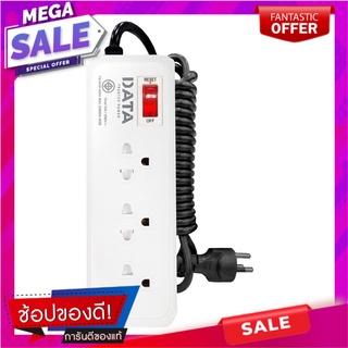 รางปลั๊กไฟ 3 ช่อง 1 สวิตช์ DATA PP3515W 3 ม. สีขาว ปลั๊กพ่วง POWER STRIP DATA PP3515W 3-OUTLET 1-SWITCH 3M WHITE