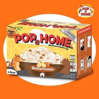 ป๊อบคอร์นไมโครเวฟ POPatHOME (POP@HOME) : รสบัตเตอร์สก๊อต(รสหวาน) / Microwave popcorn POP@HOME : Butterscotch