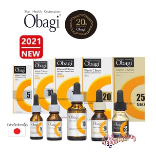 โอบาจิ ซี Obagi C Series วิตามินซีบริสุทธิ์เข้มข้น Obagi serum  โอบาจิ เชรั่ม บำรุงผิวหน้า ObagiC เชรั่มวิตามินซี