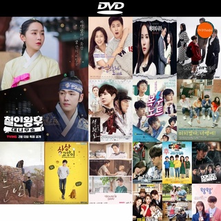 dvd หนังใหม่ Mr. Queen - The Secret The Bamboo Forest (ตอนพิเศษ) EP.1-2 END ดีวีดีการ์ตูน ดีวีดีหนังใหม่ dvd ภาพยนตร์