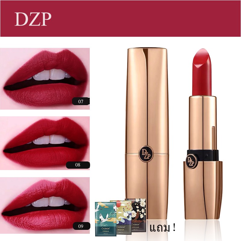 DZP ลิปสติกสีแดง6สี ใช้งานได้ต่างๆ แถมมาร์คหน้า！